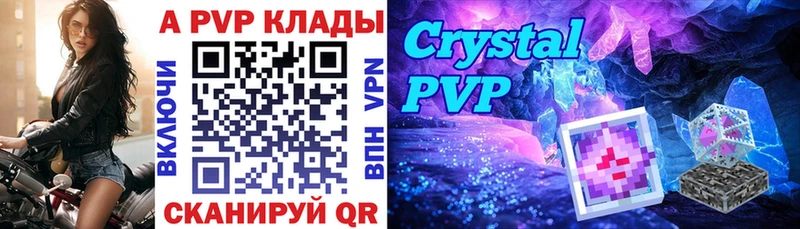 Купить где  Кандалакша  Alpha-PVP Соль 