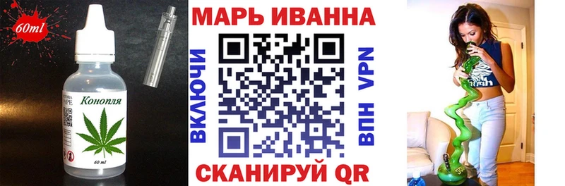 Купить  Кандалакша  Cannafood конопля 