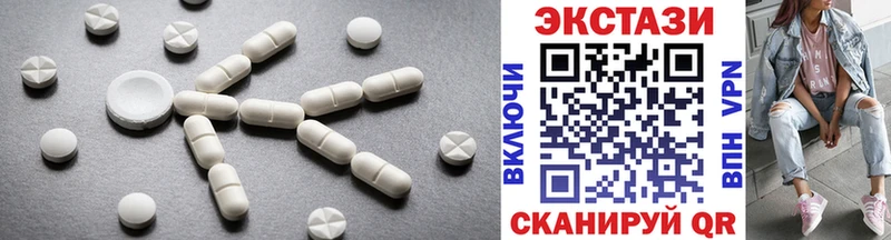 ЭКСТАЗИ MDMA  Купить  Кандалакша 