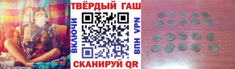 Купить закладки  Кандалакша  ГАШИШ ice o lator 