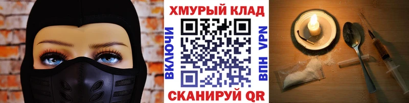 Купить  Кандалакша  Героин белый 
