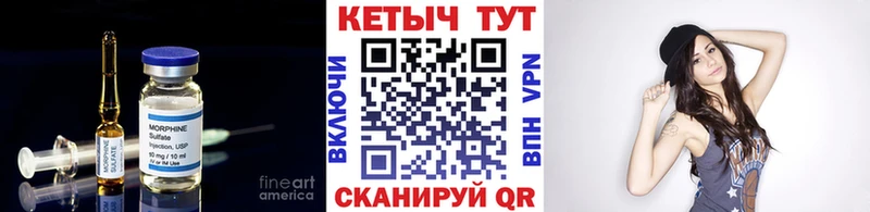 Купить где Кандалакша КЕТАМИН VHQ