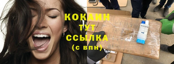 COCAINE Гусев
