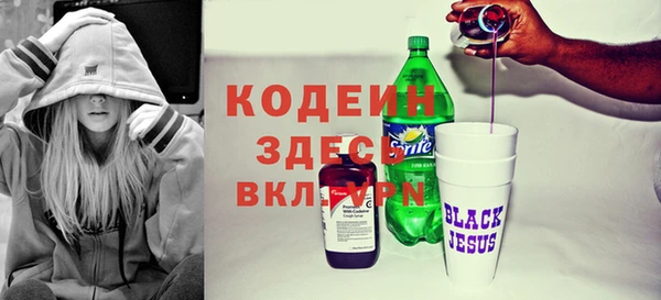 марки nbome Гусиноозёрск