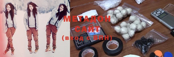 марки nbome Гусиноозёрск