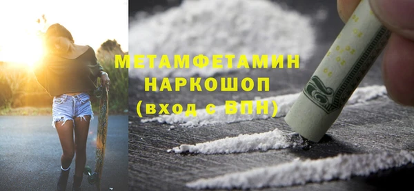 COCAINE Гусев