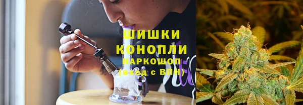 марки nbome Гусиноозёрск