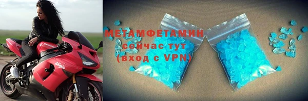 марки nbome Гусиноозёрск