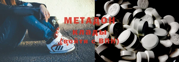 COCAINE Гусев