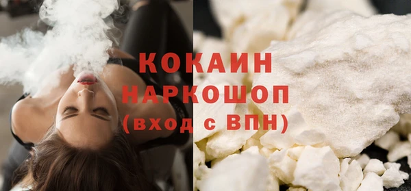марки nbome Гусиноозёрск