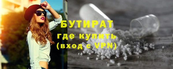 а пвп мука Гусь-Хрустальный
