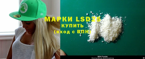 марки nbome Гусиноозёрск