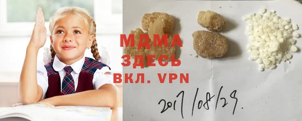 марки nbome Гусиноозёрск