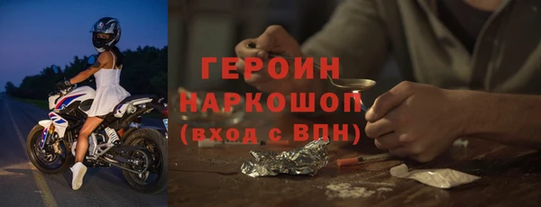 марки nbome Гусиноозёрск