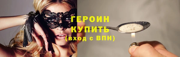 COCAINE Гусев