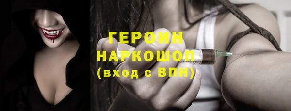 а пвп мука Гусь-Хрустальный