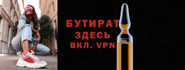 COCAINE Гусев