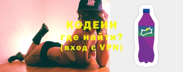 COCAINE Гусев