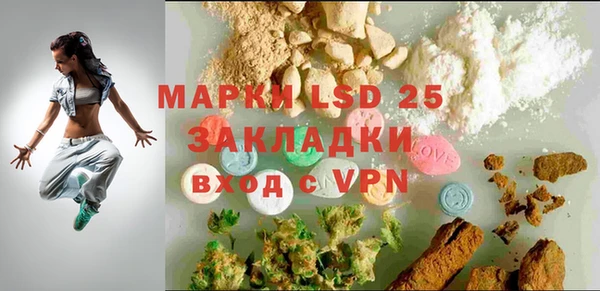 марки nbome Гусиноозёрск