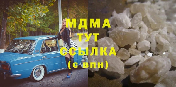 марки nbome Гусиноозёрск