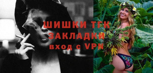 COCAINE Гусев