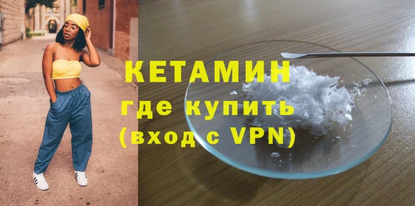 COCAINE Гусев