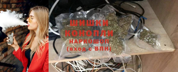 марки nbome Гусиноозёрск