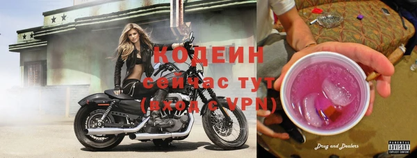 COCAINE Гусев
