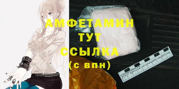 марки nbome Гусиноозёрск