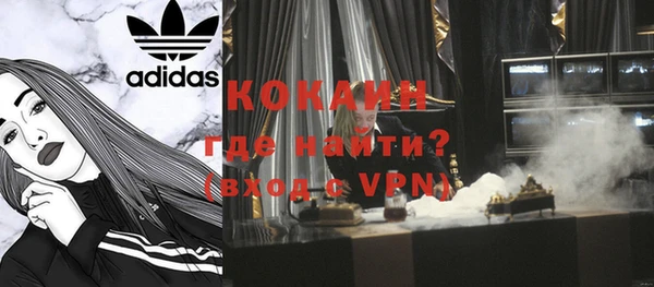 COCAINE Гусев