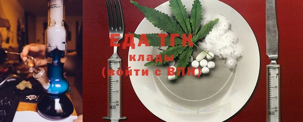 а пвп мука Гусь-Хрустальный