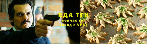 COCAINE Гусев