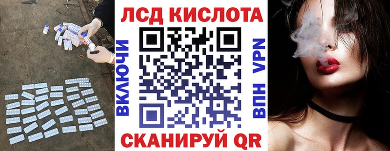 Лсд 25 экстази кислота  Купить где  Кандалакша 