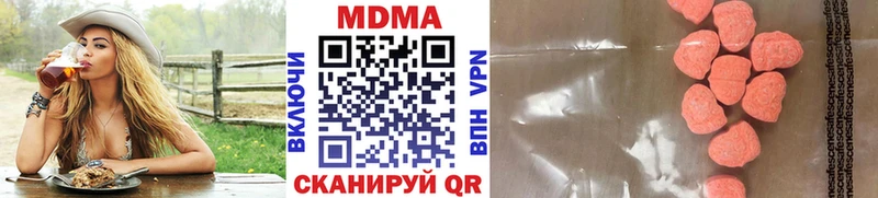 Купить закладки  Кандалакша  MDMA молли 