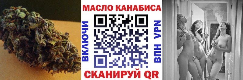 Купить закладки  Кандалакша  Дистиллят ТГК гашишное масло 